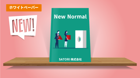 new_normal_new